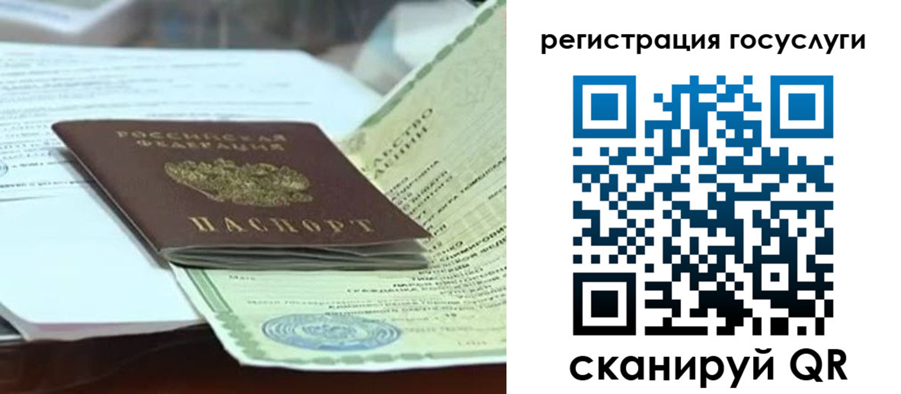 временная регистрация недорого в Нальчике